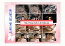 광고회사 기업분석 2009년 4월 기준 1위 제일기획과 2위 HS(LG)애드 7페이지