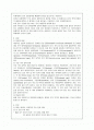 일과성허혈발작(TIA) 2페이지