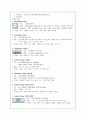 일과성허혈발작(TIA) 13페이지