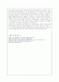 일과성허혈발작(TIA) 19페이지