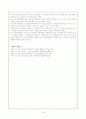 정신분열증(schizophrenia) 18페이지