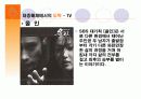 도박과 심리학에 관한 발표 자료 10페이지