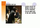 도박과 심리학에 관한 발표 자료 25페이지