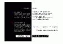현대 심리학적 관점에서 본 남성과 여성의 행동 차이 분석 10페이지