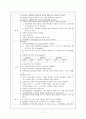 기흉(pneumothorax) 17페이지