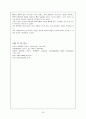 기흉(pneumothorax) 20페이지