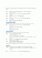 영어 연극 대본(메추라기 이야기) 2페이지