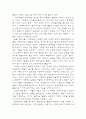탈춤의 역사, 탈춤의 유래, 탈춤의 성격, 탈춤의 기능, 탈춤의 분포와 지역별 특성, 경상도의 탈춤 , 봉산탈춤, 고성오광대놀음 3페이지