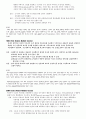 xDSL, FTTC, 이동통신의 발달과정  6페이지