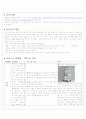 미숙아 간호 1페이지