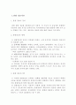 테마파크웹사이트비교 3페이지