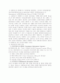 테마파크웹사이트비교 4페이지