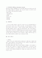 테마파크웹사이트비교 5페이지
