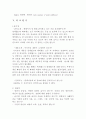 테마파크웹사이트비교 7페이지