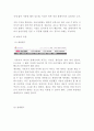 테마파크웹사이트비교 10페이지