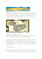 테마파크웹사이트비교 11페이지