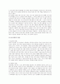 [적조현상][적조예방]적조(적조현상)의 개념, 적조(적조현상)의 역사와 적조(적조현상)의 원인 및 외국의 적조(적조현상)발생 사례, 우리나라의 적조(적조현상)발생 사례로 본 적조(적조현상)의 예방 방안 분석 9페이지