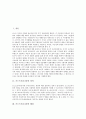 [포스트모더니즘][포스트모더니즘 광고][포스트모더니즘 시]포스트모더니즘의 정의, 포스트모더니즘의 배경, 포스트모더니즘의 접근, 포스트모더니즘의 논의상 문제점, 포스트모더니즘과 광고, 포스트모더니즘과 시 3페이지