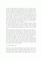 [포스트모더니즘][포스트모더니즘 광고][포스트모더니즘 시]포스트모더니즘의 정의, 포스트모더니즘의 배경, 포스트모더니즘의 접근, 포스트모더니즘의 논의상 문제점, 포스트모더니즘과 광고, 포스트모더니즘과 시 4페이지