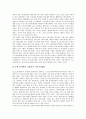 [포스트모더니즘][포스트모더니즘 광고][포스트모더니즘 시]포스트모더니즘의 정의, 포스트모더니즘의 배경, 포스트모더니즘의 접근, 포스트모더니즘의 논의상 문제점, 포스트모더니즘과 광고, 포스트모더니즘과 시 7페이지