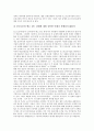 [포스트모더니즘][포스트모더니즘 광고][포스트모더니즘 시]포스트모더니즘의 정의, 포스트모더니즘의 배경, 포스트모더니즘의 접근, 포스트모더니즘의 논의상 문제점, 포스트모더니즘과 광고, 포스트모더니즘과 시 9페이지