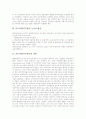 외주정책(외주제작) 논의의 배경, 외주정책(외주제작)의 현황, 외주정책(외주제작)의 문제점, 외국의 외주정책(외주제작) 사례, 외주정책(외주제작)의 쟁점, 외주정책(외주제작)의 개선 방안과 시사점 분석 4페이지