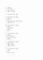 [자기소개서][자기소개서사례][자소서][자소서사례]자기소개서(자소서)의 작성방법과 자기소개서(자소서)의 중요성 고찰 및 면접관이 선호하는 자기소개서(자소서)샘플 10가지 (자기소개서(자소서) 사례 10가지) 2페이지