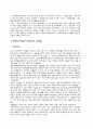 성매매피해여성 5페이지