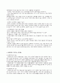 성매매피해여성 10페이지