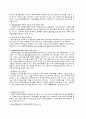 성매매피해여성 14페이지