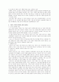 미혼모의 발생원인과 실태 및 현황 미혼모를 위한 대책 7페이지