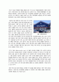 [SSM]SSM(기업형슈퍼마켓)의 개념 이해와 SSM의 시장 진출에 따른 찬반양론 및 주요 쟁점 분석, SSM 및 세계화에 대한 지역경제의 대안 모색 4페이지
