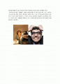 스트레스의 원인 2페이지