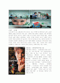 TV광고속여성의역할변화 2페이지