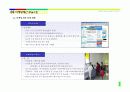 (부동산개발사업)관악구신림동쇼핑센터사업제안서 26페이지