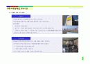 (부동산개발사업)부천시소사구00주상복합사업계획서 30페이지