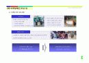 (부동산개발사업)부천시소사구00주상복합사업계획서 33페이지