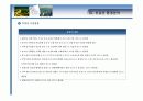 (부동산개발사업)서초동오피스빌딩사업계획서 16페이지