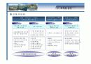 (부동산개발사업)안산시사동주상복합사업계획서 25페이지