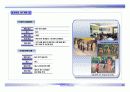 (부동산개발사업)용인시수지구오피스텔사업계획서 37페이지