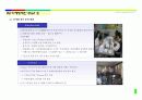 (부동산개발사업)천안시상업시설사업계획서 20페이지