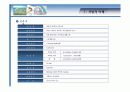(부동산개발사업)하남시풍산지구상업시설사업계획서 6페이지