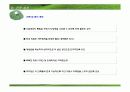(부동산개발사업)화성시발안골프연습장사업계획서 11페이지