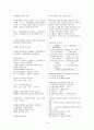 합격예감 사회복지학 정리노트 10페이지