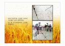 소음저감 드라이어설계 9페이지
