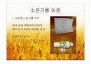소음저감 드라이어설계 15페이지