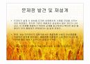 소음저감 드라이어설계 16페이지