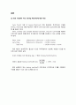 [물류시스템설계A+] M Porting Detailed Layout Case Study 4페이지