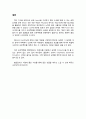 [물류시스템설계A+] M Porting Detailed Layout Case Study 18페이지