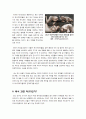 [육식]육식의 위험성과 육식이 건강 및 환경에 미치는 영향, 육식 관련 문제(사막화, 온실가스, 지구온난화, 식량문제)의 심각성과 해결책 모색 9페이지